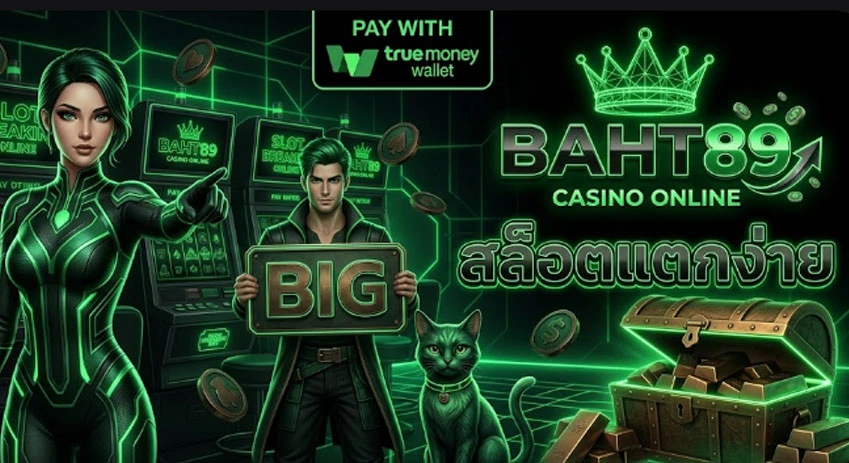 BAHT89 สล็อตเว็บตรง